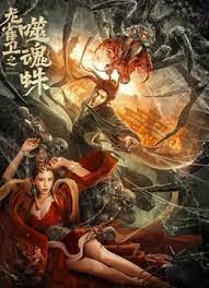 午夜在线电影